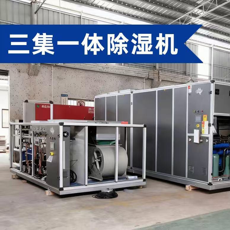 Blueway သုံး -In-One ရေကူးကန် dehumidifiention အပူပေးစက် - စဉ်ဆက်မပြတ်အပူချိန် + dehiidification, မြင့်မားသောပြည့်စုံစွမ်းဆောင်ရည်,