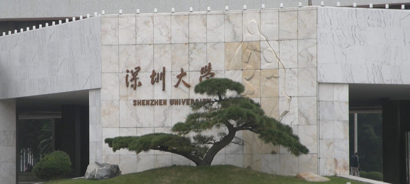 Shenzhen University ၏ Optoelectronics Center သည် Blueway ၏ လေအေးပေးစက်များနှင့် cleanroom AC များကို အဘယ်ကြောင့် ရွေးချယ်ခဲ့သနည်း။