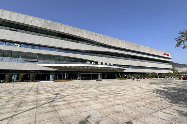 Jiangshan Hashan အမျိုးသားကြံ့ခိုင်ရေးစင်တာ